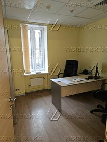 82,3 м², офис 310 607 ₽ в месяц - изображение 43