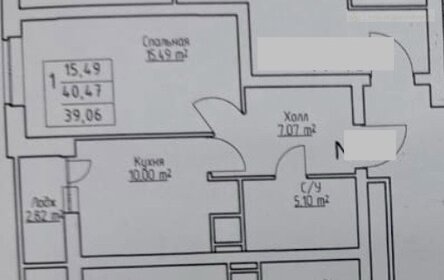 Квартира 41 м², 1-комнатная - изображение 1