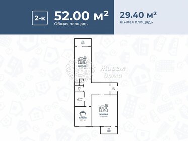 Квартира 53 м², 2-комнатная - изображение 5