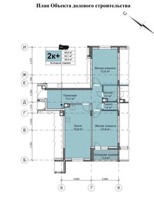 Квартира 64,8 м², 2-комнатная - изображение 1