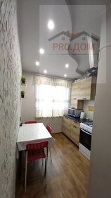 45 м², 2-комнатная квартира 2 450 000 ₽ - изображение 44