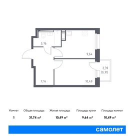 32 м², квартира-студия 4 600 000 ₽ - изображение 67