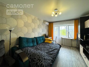 45 м², 2-комнатная квартира 3 800 000 ₽ - изображение 26