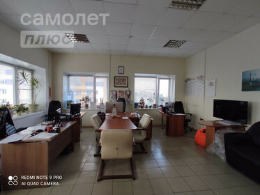 15 м², офис 6 750 ₽ в месяц - изображение 30