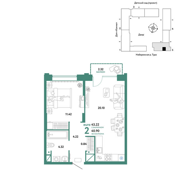43,2 м², 2-комнатная квартира 9 370 000 ₽ - изображение 1