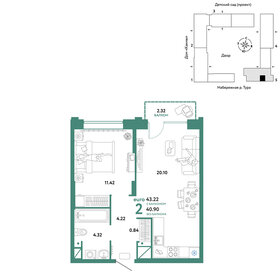 Квартира 43,2 м², 2-комнатная - изображение 1