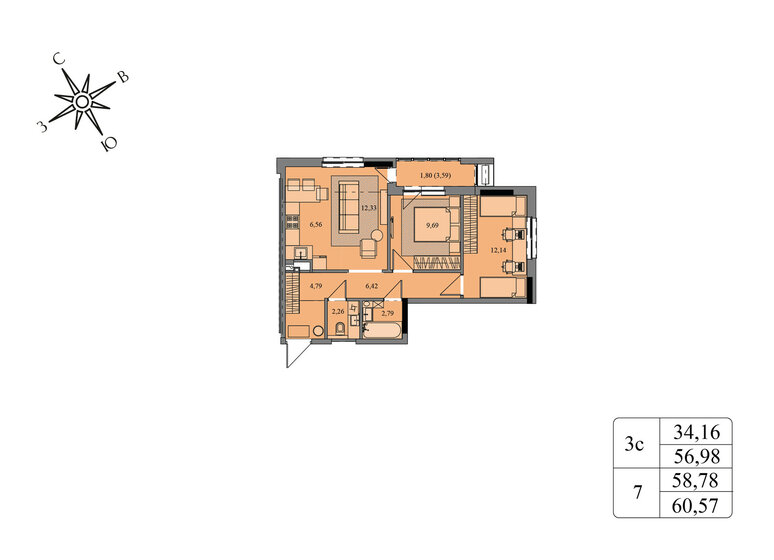 58,8 м², 3-комнатная квартира 5 050 000 ₽ - изображение 1