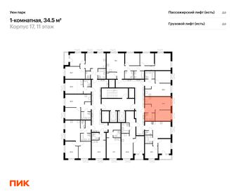 33 м², 1-комнатная квартира 5 450 000 ₽ - изображение 62