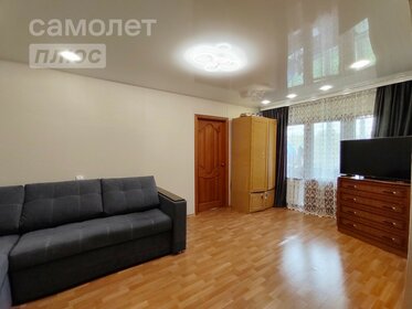 45,3 м², 2-комнатная квартира 2 880 000 ₽ - изображение 98