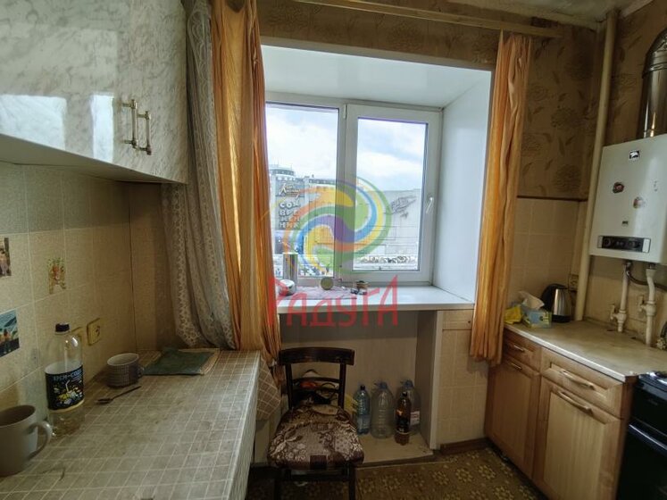 34 м², 1-комнатная квартира 3 970 000 ₽ - изображение 43