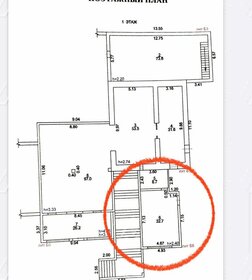 45 м², торговое помещение - изображение 3