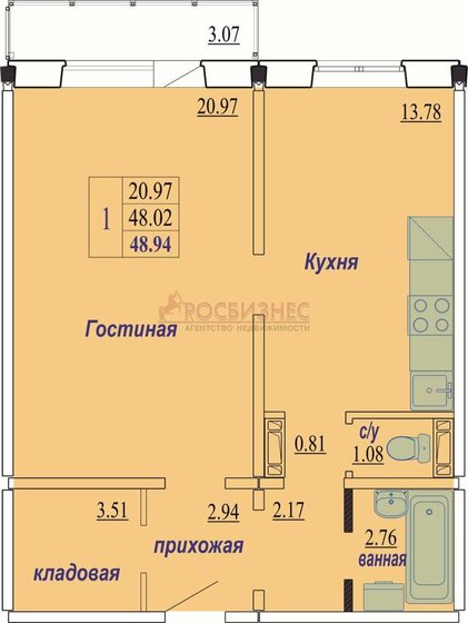 48,9 м², 1-комнатная квартира 3 800 000 ₽ - изображение 50
