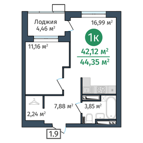 40,3 м², 1-комнатная квартира 6 660 000 ₽ - изображение 56