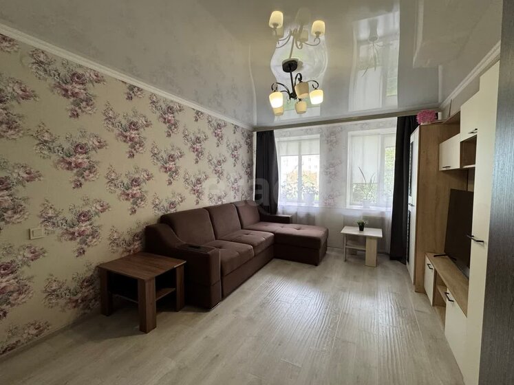 45,8 м², 2-комнатная квартира 2 600 000 ₽ - изображение 30