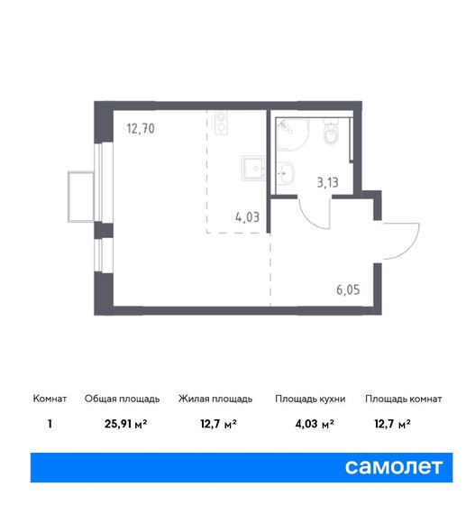 25,9 м², квартира-студия 5 940 426 ₽ - изображение 1