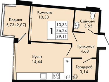 Квартира 39,1 м², 1-комнатная - изображение 1