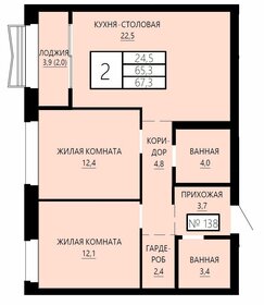 72,6 м², 2-комнатная квартира 16 586 535 ₽ - изображение 14