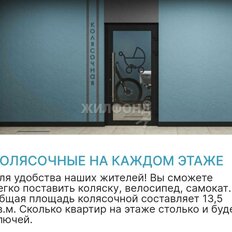 Квартира 39 м², 1-комнатная - изображение 3