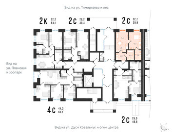 40,1 м², 2-комнатная квартира 8 500 000 ₽ - изображение 26