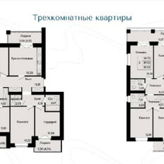 Квартира 78,8 м², 3-комнатная - изображение 5