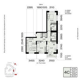 Квартира 79,6 м², 4-комнатная - изображение 1