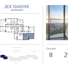 Квартира 63,5 м², 1-комнатная - изображение 2