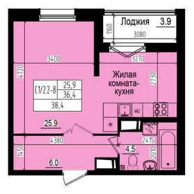 38,7 м², квартира-студия 8 534 773 ₽ - изображение 17