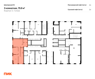 89,1 м², 3-комнатная квартира 11 550 000 ₽ - изображение 102