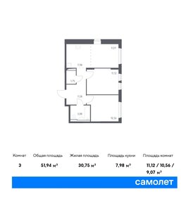 54,5 м², 2-комнатная квартира 10 500 000 ₽ - изображение 1