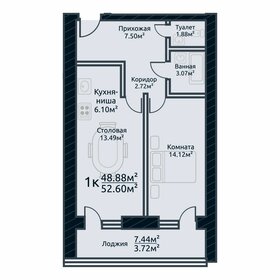 50,8 м², 2-комнатная квартира 6 100 000 ₽ - изображение 85