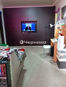 44,5 м², 2-комнатная квартира 2 650 000 ₽ - изображение 21