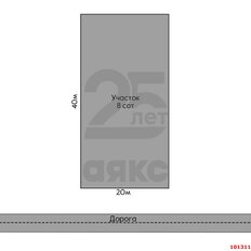 8 соток, участок - изображение 2