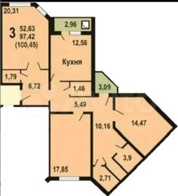 84,3 м², 3-комнатная квартира 9 500 000 ₽ - изображение 59