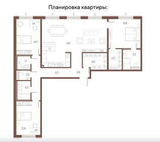 Квартира 133 м², 3-комнатная - изображение 1