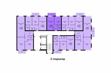 81,3 м², 3-комнатная квартира 6 910 500 ₽ - изображение 62