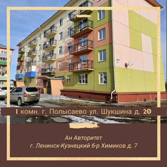 33 м², квартира-студия 2 300 000 ₽ - изображение 39