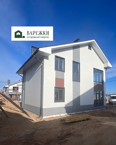 57,3 м², 3-комнатная квартира 7 000 000 ₽ - изображение 47