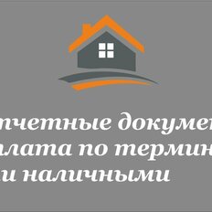 Квартира 50 м², 1-комнатная - изображение 2