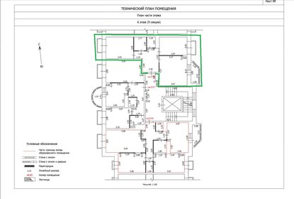 Квартира 53 м², 8-комнатная - изображение 1