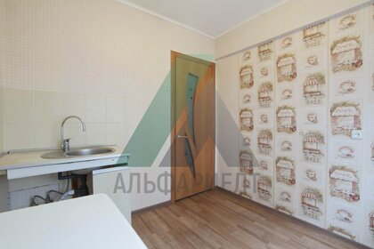 Купить однокомнатную квартиру площадью 40 кв.м. в Ярославле - изображение 50