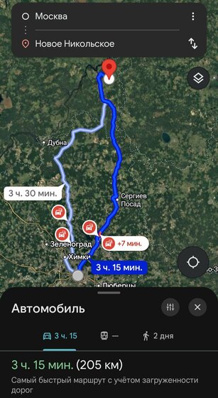 390 соток, участок 1 500 000 ₽ - изображение 15