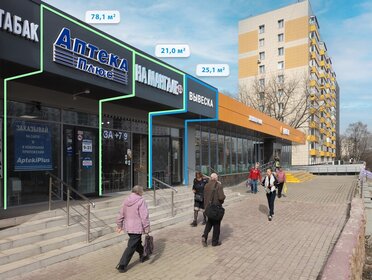 59,7 м², торговое помещение 249 990 ₽ в месяц - изображение 65