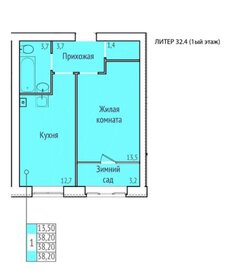 Квартира 38,2 м², 1-комнатная - изображение 1