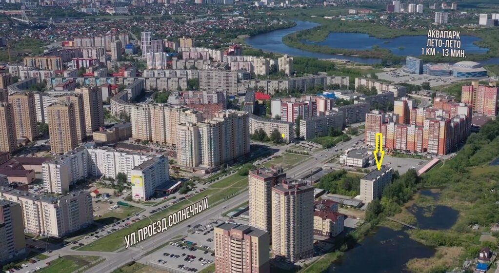 1876 м², помещение свободного назначения 118 500 000 ₽ - изображение 40