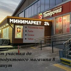 6 соток, участок - изображение 4