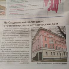 Квартира 62 м², 3-комнатная - изображение 1