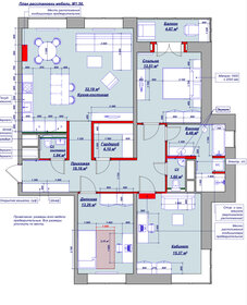 Квартира 109 м², 4-комнатная - изображение 5