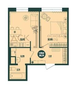 43,3 м², 1-комнатная квартира 4 400 000 ₽ - изображение 51