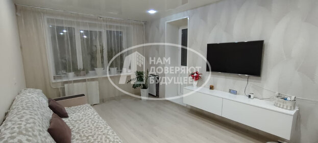 44 м², 2-комнатная квартира 3 860 000 ₽ - изображение 49