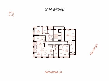 35,9 м², 1-комнатная квартира 4 800 000 ₽ - изображение 43